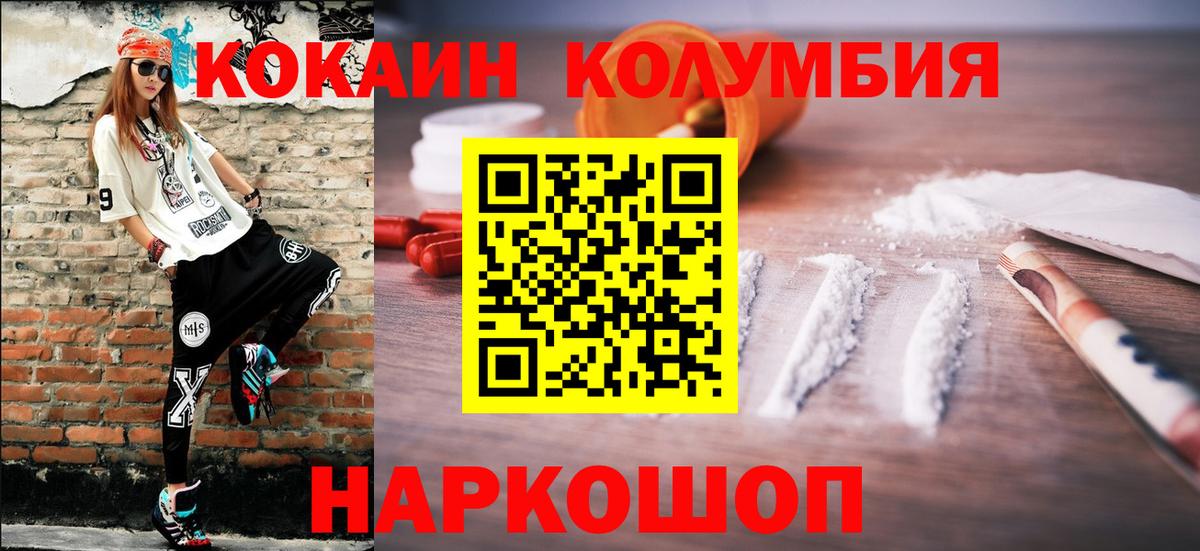 Cocaine 97%  где продают   Сорочинск  COCAIN 99%  Вход с VPN 