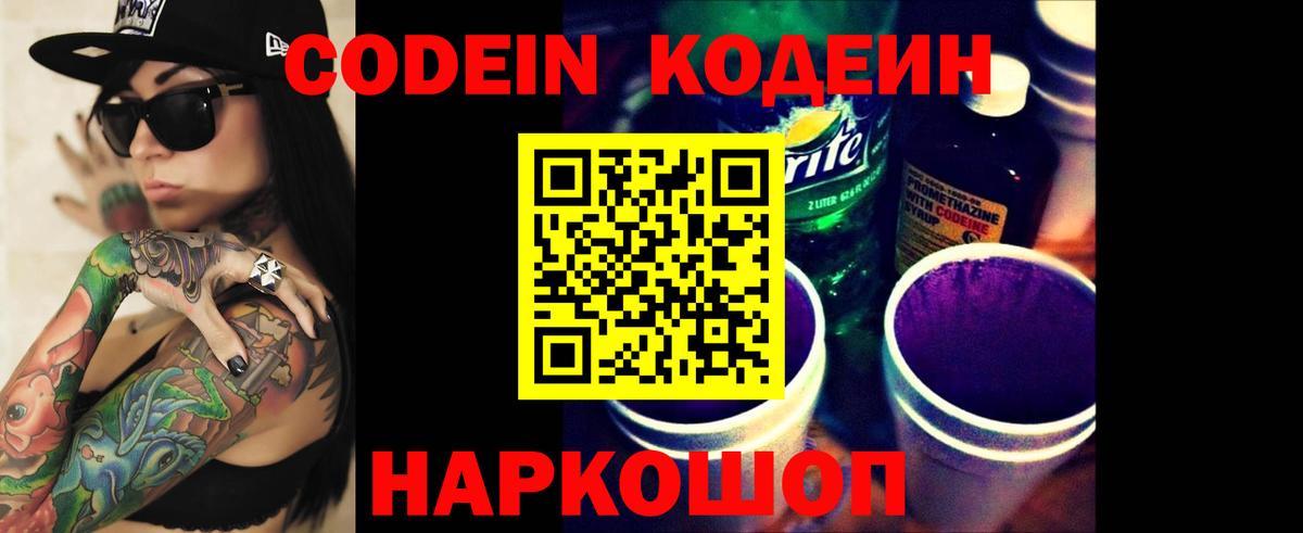 Гашиш  MDMA  Сорочинск  Вход с VPN  Меф МЯУ МЯУ кристаллы  Лсд 25  Марихуана  Cocaine 