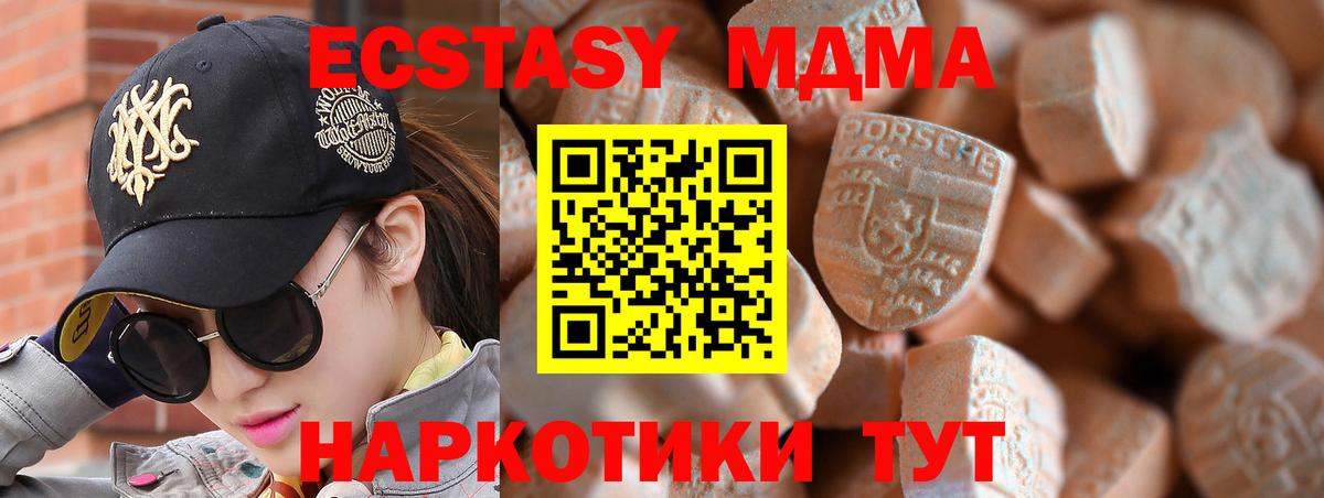 где найти наркотики  Вход с VPN  Экстази  Сорочинск  Ecstasy ешки  ЭКСТАЗИ бентли 