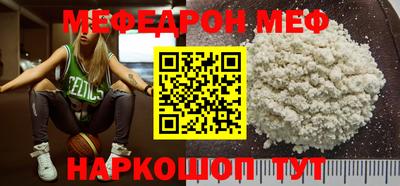 каннабис Нальчик