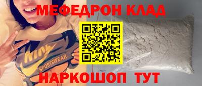 каннабис Нальчик