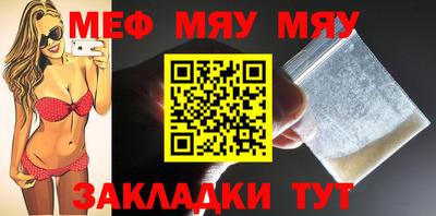 мдпв Наро-Фоминск