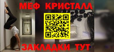 каннабис Нальчик