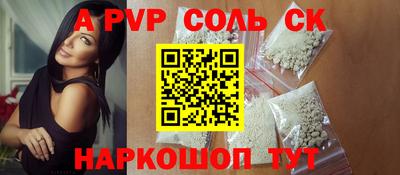 каннабис Нальчик