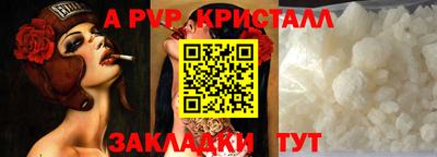 первитин Нарткала