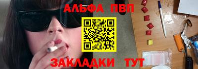 мдпв Наро-Фоминск