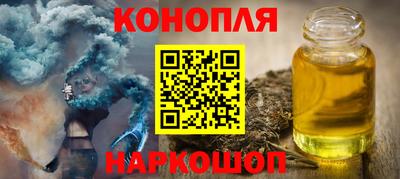 каннабис Нальчик