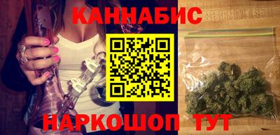 каннабис Нальчик