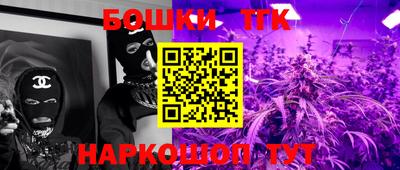 каннабис Нальчик