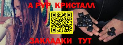 первитин Нарткала