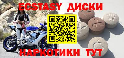 мдпв Наро-Фоминск