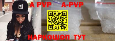первитин Нарткала