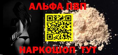 мдпв Наро-Фоминск
