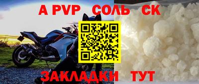 первитин Нарткала