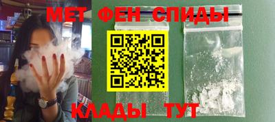 первитин Нарткала