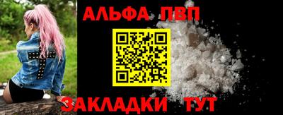 первитин Нарткала