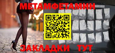 мдпв Наро-Фоминск