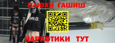 каннабис Нальчик