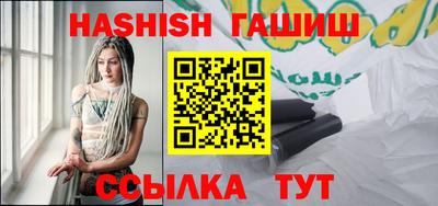 каннабис Нальчик