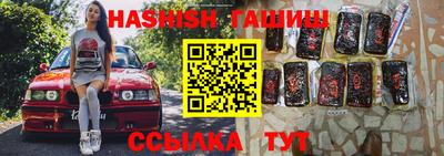 каннабис Нальчик