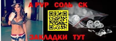 мдпв Наро-Фоминск