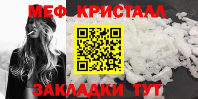 каннабис Нальчик