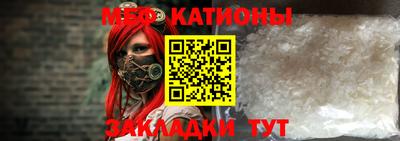 мдпв Наро-Фоминск