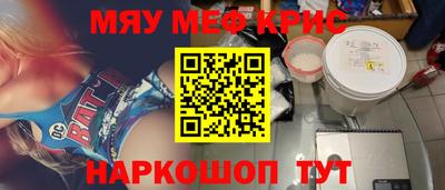 первитин Нарткала