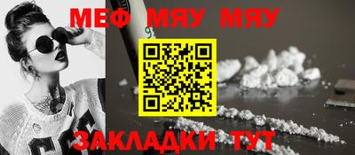 первитин Нарткала