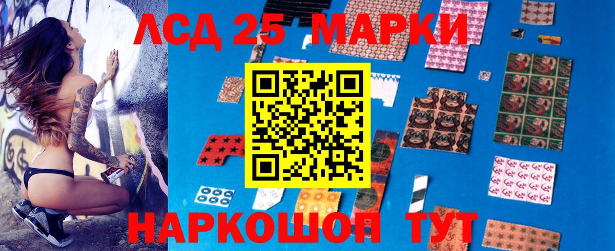 LSD-25 экстази ecstasy  Вход с VPN  Сорочинск  LSD-25 экстази кислота 