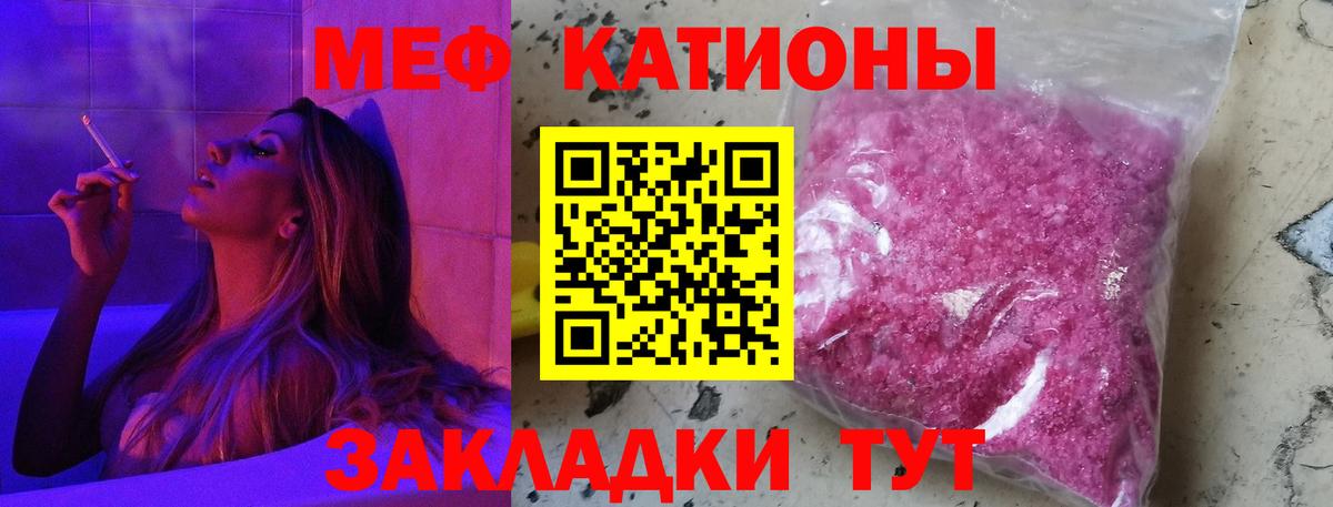 МЕФ  Сорочинск