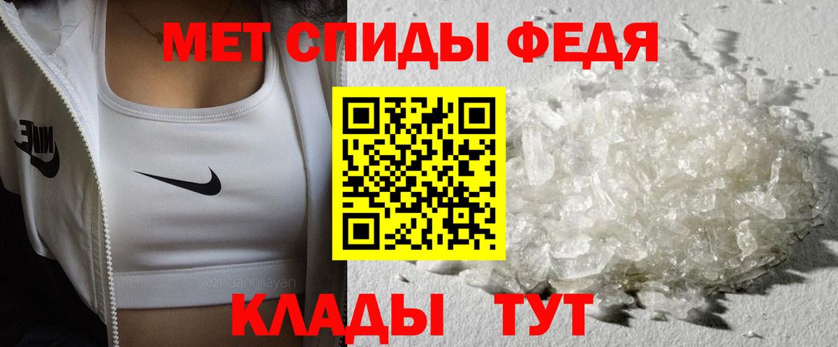 МЕТАМФЕТАМИН  Метамфетамин Methamphetamine  Вход с VPN  Сорочинск 