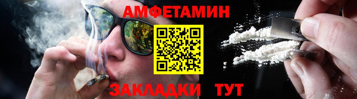Метамфетамин Methamphetamine Сорочинск