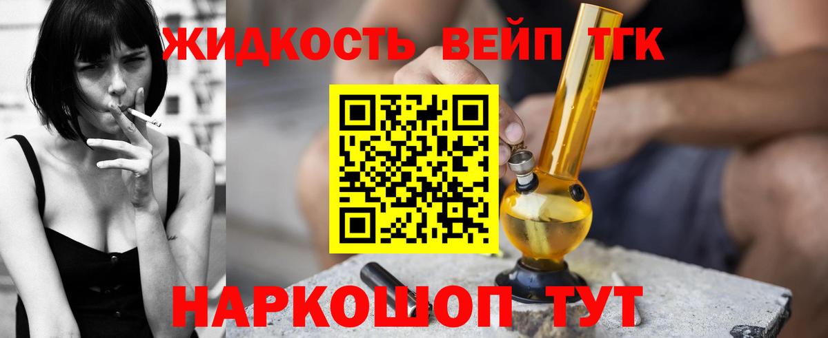 Дистиллят ТГК Wax Сорочинск